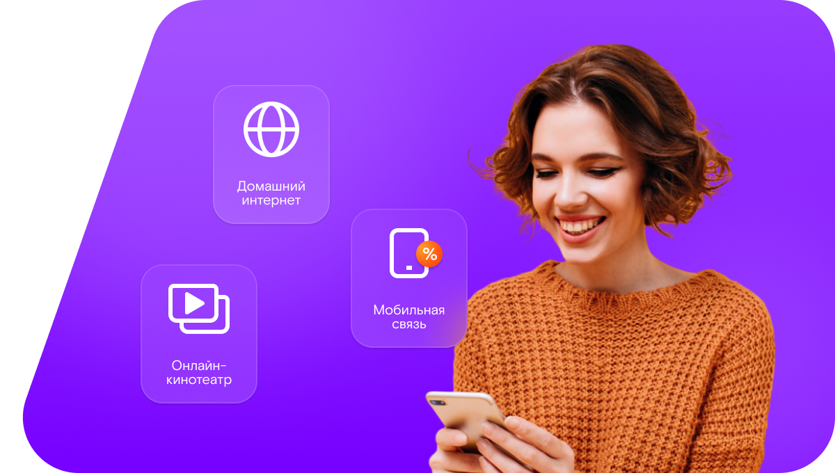 Промо-тарифы Ростелеком в село Старая Табага (Республика Саха (Якутия))